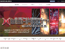 Tablet Screenshot of matchlock.co.jp